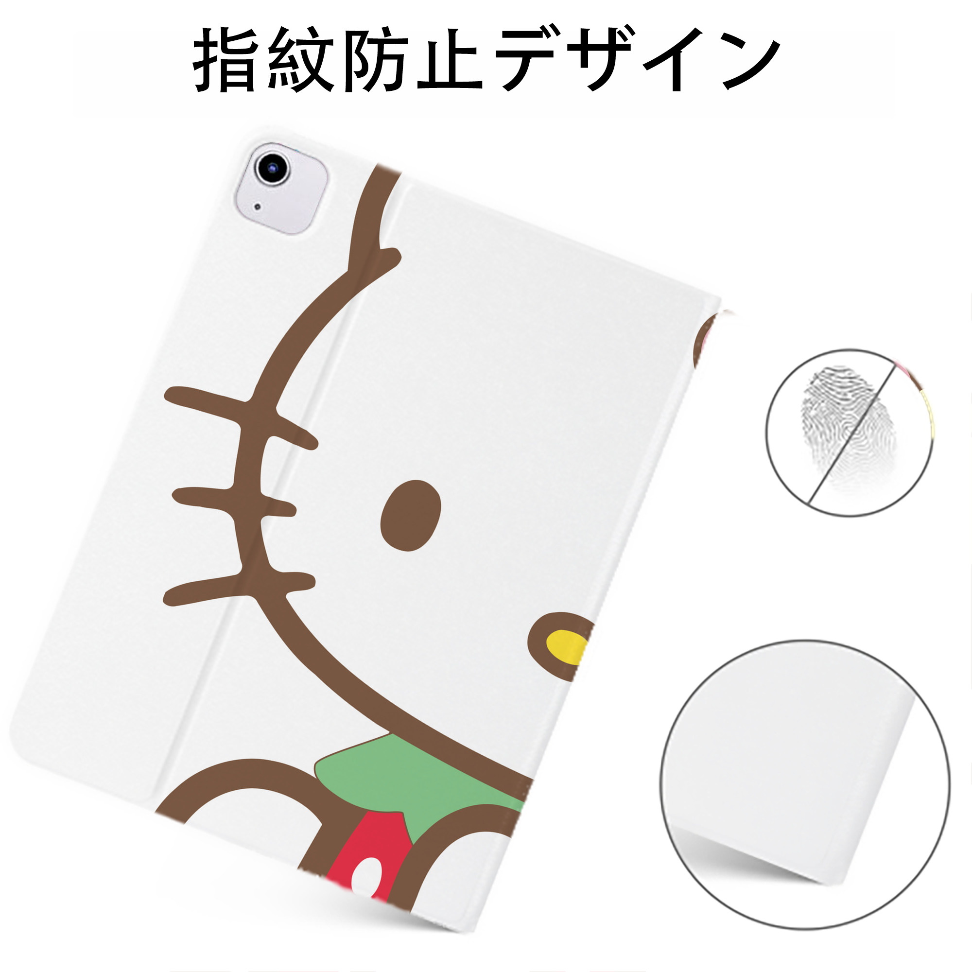（画像用） Hello Kitty ハローキティ IPadケース ペンホルダー付き ブックスタイルデザイン